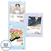 새싹 인물전 시리즈 70 71 72 세트 전3권 박자혜 전태일 스티븐호킹