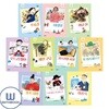 새싹 인물전 시리즈 51-60권 세트 전10권