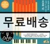 Andre Isoir 바흐: 푸가의 기법 - 오르간 연주 (Bach: The Art of Fugue BWV1080)