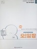 오일장 시즌1 4호