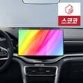 BYD 씨라이언6 초고화질 트루컬러 AR 네비게이션 액정보호필름