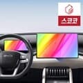 BYD 아토3 페이스리프트 15.6용 초고화질 트루컬러 AR 네비게이션+계기판 액정보호필름 1세트