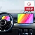 BYD 아토3 초고화질 트루컬러 AR 네비게이션+계기판 액정보호필름 1세트