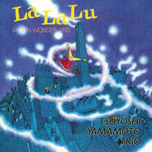 Tsuyoshi Yamamoto Trio (츠요시 야마모토 트리오) - La La Lu-JAZZ IN WONDERLAND [LP]