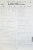 대성 더 프리미엄 모의고사 5월 과학탐구영역 생명과학2