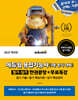 2027 에듀윌 용접기능사(3종 동시대비) 필기·실기 한권끝장+무료특강