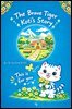 The Brave Tiger, Koti’s Story