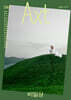 악스트 Axt Art&Text (격월) : 9/10 [2026]