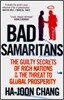Bad Samaritans   장하준의 나쁜 사마리아인들 원서