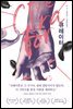 큐레이터