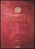 『서유기』 일곱 가지 번뇌로 읽는 인간의 욕망