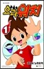 요괴워치 1
