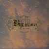 빅마마 (Big Mama) - 1집 Like The Bible