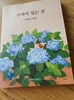 추억이 있는 곳