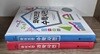 와이즈만 수학사전 + 와이즈만 과학사전 (전2권)