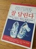 잘 달린다