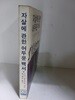 자살에 관한 어두운 백서-초판