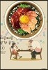 따끈따끈 밥 한 공기 2