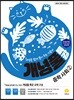 개념풀 특강 중학 사회 2 (2026년용)