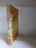 기도이 신비-초판