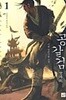 공갈검1-7완