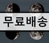 Gidon Kremer 피아졸라 / 비발디: 사계 (Eight Seasons) 기돈 크레머