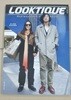 월간 룩티크 <LOOKTIQUE> 2012년 4월호 통권 5호