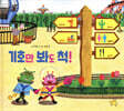 기호만 봐도 척!