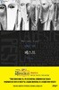 페스트 (무선)