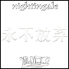 Nightingale - White Darkness (remastered)(180g)(white vinyl)(LP)