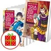 그리스 로마 신화 41~ 46 47 48 49 50 51번 세트(전11권)
