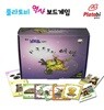 플라토비 사국여행 역사보득게임(고구려,백제,신라,가야)