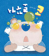 상품명