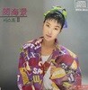 민해경 베스트 2
