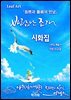 바람난 조개