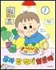 혼자 밥 먹기 싫은데