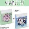 [미개봉/2종세트] 아이즈원 (IZONE) 미니앨범 2집 HEART IZ 비올레타