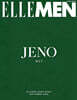 [A형] ELLE MEN HK 엘르맨 홍콩 2026년 09월호 : NCT 제노 (TBC) 커버 (표지 미정 / A형 잡지)