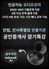민법 및 민사특별법 빈출지문 암기특강