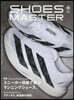 waggle增刊 2026年11月號