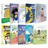 사과밭 문학 톡 시리즈 13~22 전10권 세트