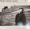 [LP] 박강성 - 2집 장난감 병정 LP [뮤직디자인 MDYR-1002]