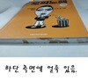 오픽노잼