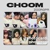 [새상품/B 포토카드 세트] 베이비몬스터 BABYMONSTER 춤 CHOOM (정품/위버스샵)
