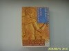 슌쥬샤.알렉산더 로웬./일본어판 도서 The Spirity of the Body (양장본)- 정보란참조