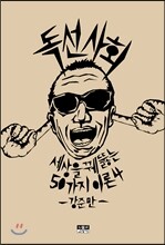 상품명