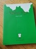 치자와 단도