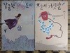 달콤한 나의 도시 + 오늘의 거짓말 
