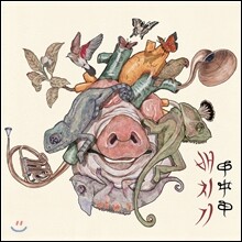 상품명