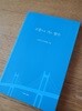 고향으로 가는 향수